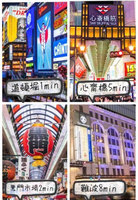 Open Sale高級民宿 絕佳地理位置大空間日本橋30秒 道頓堀 黒門市場 難波3房 可10人 Osaka Eksteriør billede